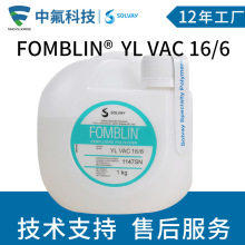 ������K��Fomblin YLVAC16/6ȫ��������ձÝ�����