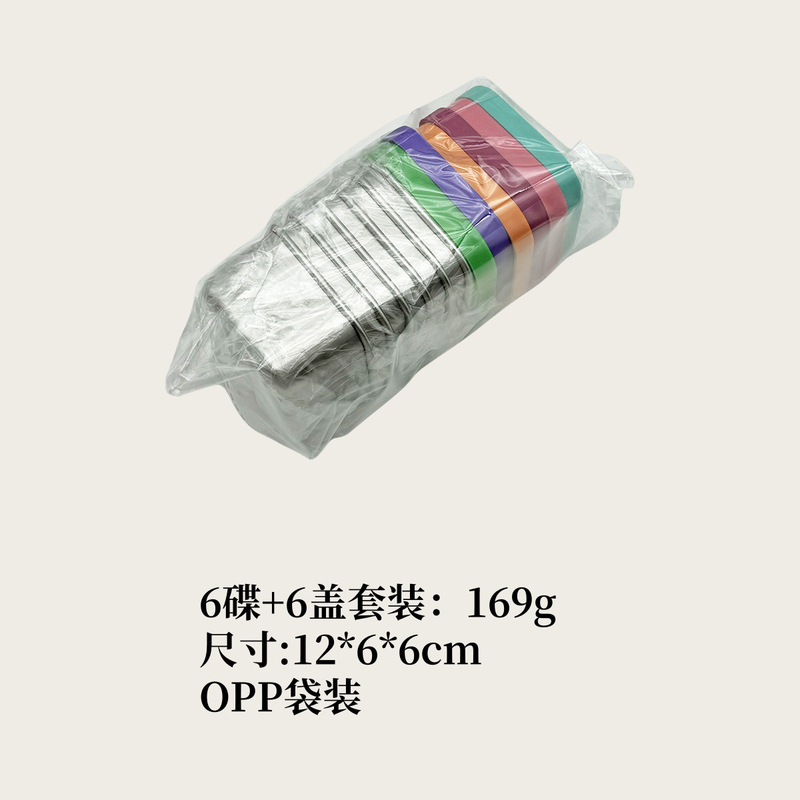 クロスボーダースクエアステンレス鋼シリコンカバーソースカップスナックボックス子供のキッチンポータブルソース調味料皿収納ボックス|undefined