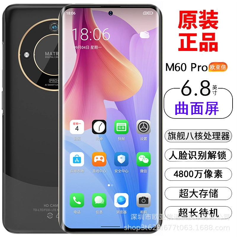 Смартфон, официальный продукт, Android, официальный флагманский магазин, 5G