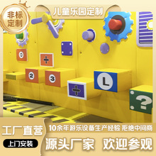 马里奥淘气堡儿童乐园游乐设备室内游乐场定制蹦床积木售楼部