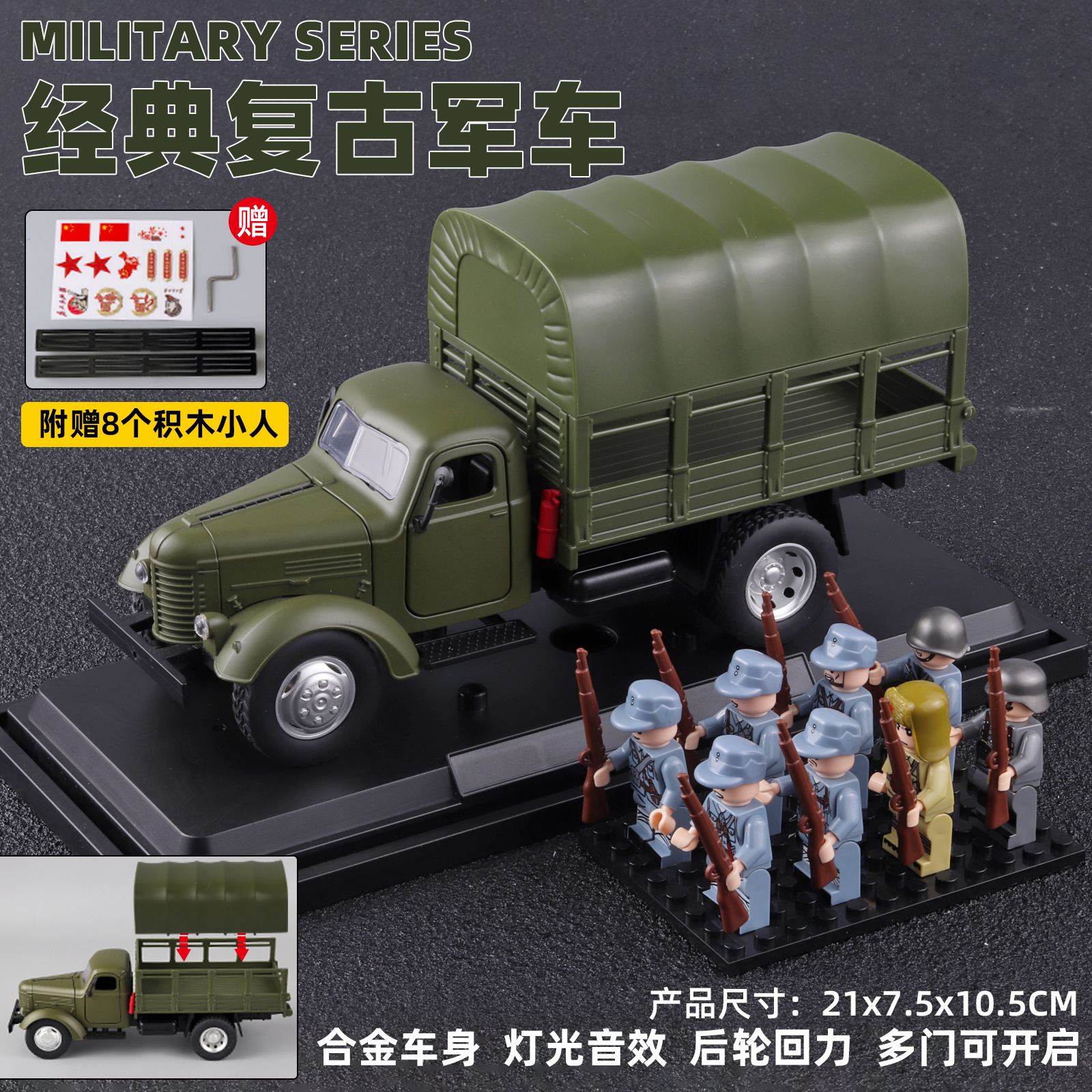 1 / 24 retro modelo de aleación de vehículos militares CA10 sonido y luz retorno modelo militar juguetes decoraciones para el hogar