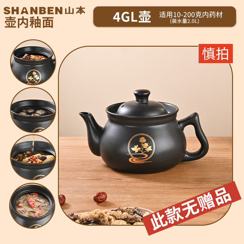 煎药壶全自动熬药通用底座煎药电炉定时家用电陶炉专用新款多功能|undefined