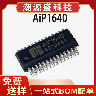 AiP1640 ԭ�bSSOP28 �a�ܰl����O�@ʾ��LED��ICоƬ����TM1640