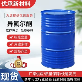 涂料稀释剂;酯;二元醇