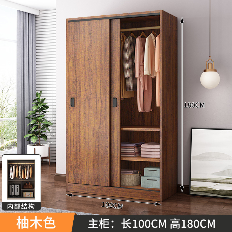 简易组装衣柜家用卧室现代简约风实木质推拉门儿童挂衣橱出租房用|undefined