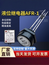 늘OʽҺλӋAPS-3������304ˮλ̽�316Һλ������늘O���Ӿ���