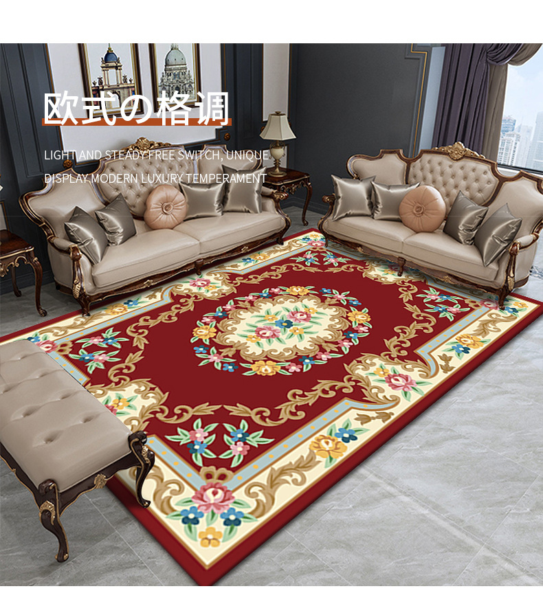 欧式复古地毯,卧室床边毯,客厅满铺毯,饭厅地毯