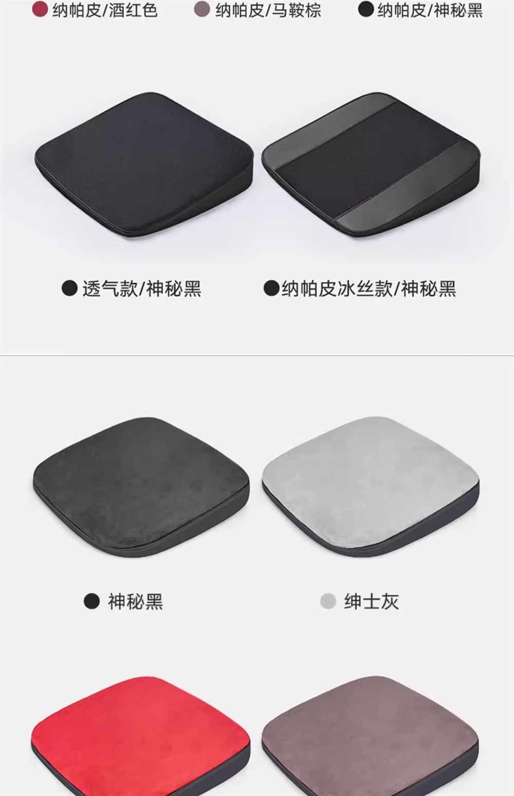 Car Seat Cushion with Increased Height and Thickness, Special for Learning to Drive, Driver's License Seat Cushion, Single Seat Butt Pad, Heightening Cushion