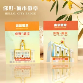 商务礼品套装;金属工艺品;冰箱贴
