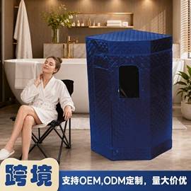 桑拿浴箱