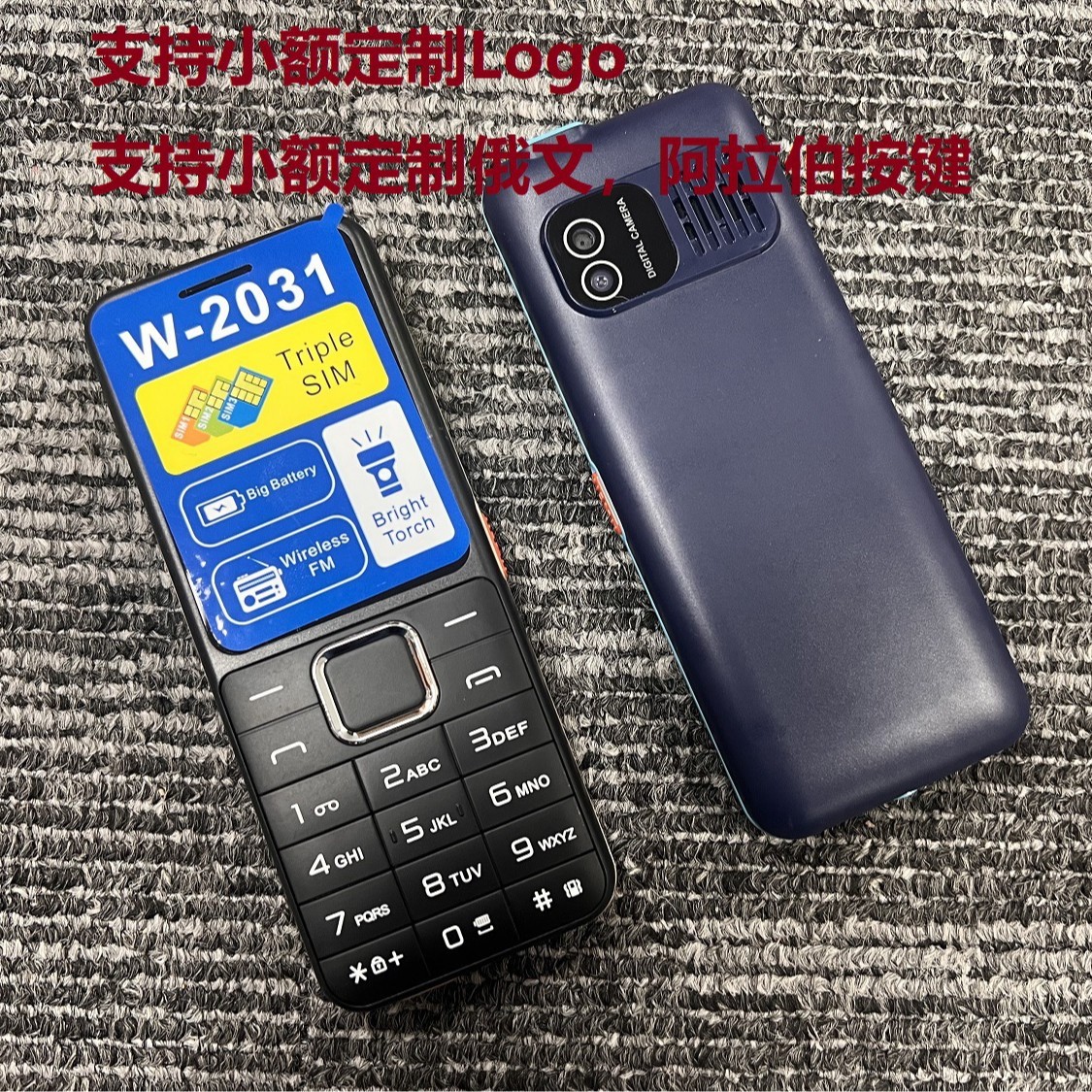 Böyük ekranlı düyməli telefon, üç SIM kartlı, ağsaqqallar üçün