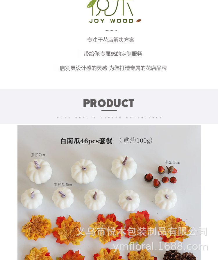 详情图片_2.jpg