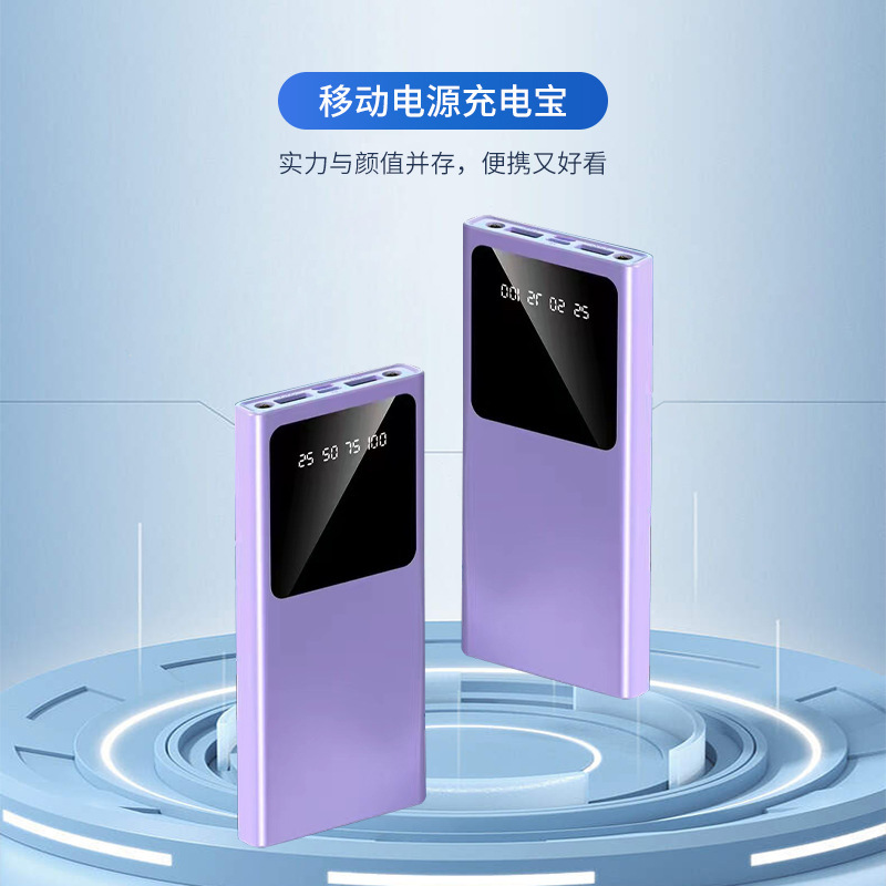 Fuente de alimentación portátil delgada y compacta 10000 mAh lámpara LED de carga rápida pantalla digital cargador para teléfono móvil universal