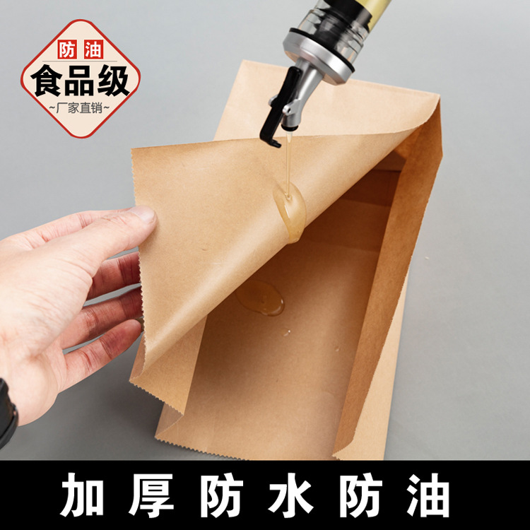 牛皮紙袋收納儲蓄袋方底食品級紙袋裝外賣包裝禮袋小吃打包袋批