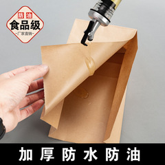 牛皮紙袋收納儲蓄袋方底食品級紙袋裝外賣包裝禮袋小吃打包袋批