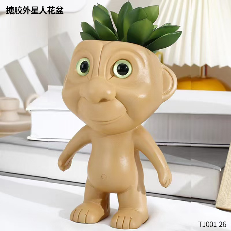 외계인 화분