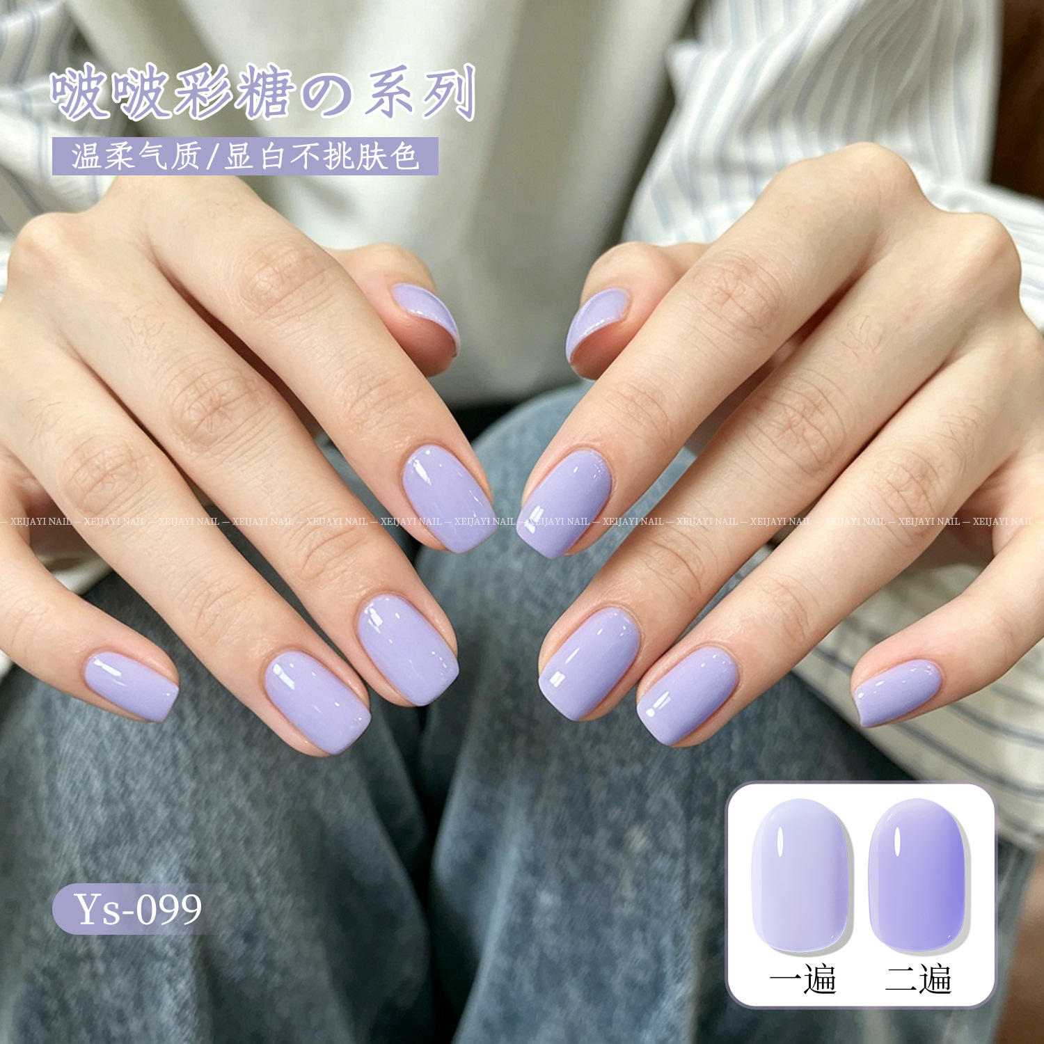 Verano Macaron dopamina 2026 nuevo caramelo de manicure blanqueador caramelo de vinilo caramelo de 10 colores conjunto