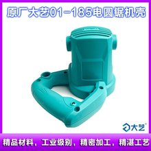 ԭSˇ01-185늈A䏙C7иC⚤Ϛ늙CӚ