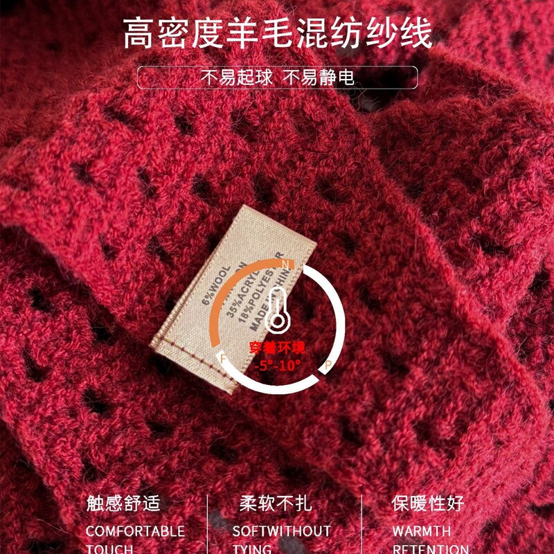 韩系高级感羊毛混纺镂空三角巾秋冬复古针织披肩时尚简约外搭配饰|undefined