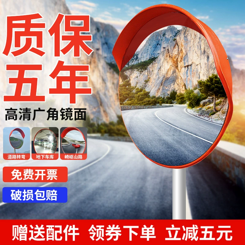 Широкоугольные зеркала высокой четкости производитель оптовая продажа напокрытых угловых зеркал внутренних и наружных сферических зеркал дорожное движение светоотражающие выпуклые зеркала