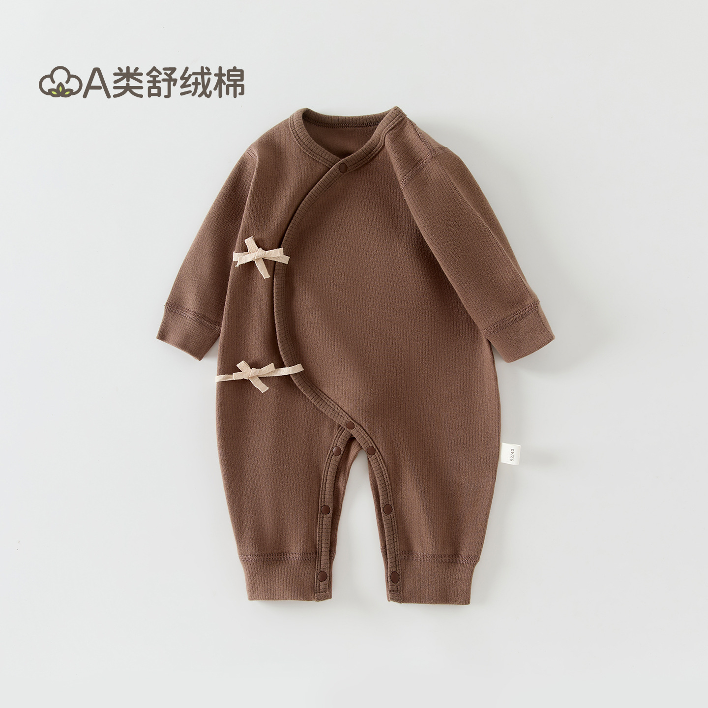 奶油咖(软糯舒绒棉) / 52cm[适合宝宝4-7斤]