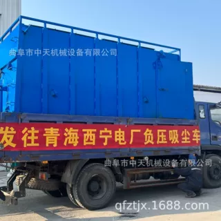 一次性储灰量高达12立方的方箱吸灰车 车载式流动型储灰设备kxxx