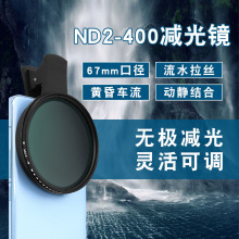 67mmpR{֙CVRݳND2-400LR^