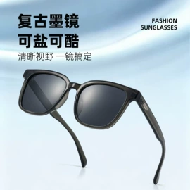 框架眼镜;眼镜片;太阳镜