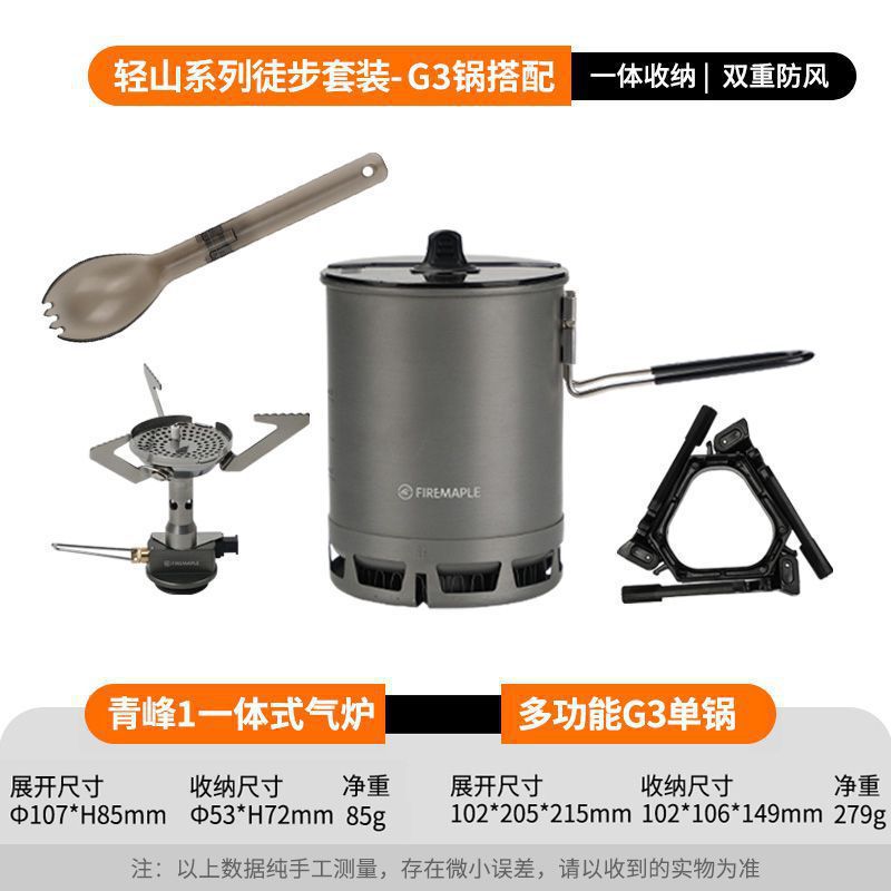 ハイキングセット軽量屋外ストーブポットキャンプポータブルガスストーブデフォルトアイテムアルコールストーブ炭送料無料卸売|undefined