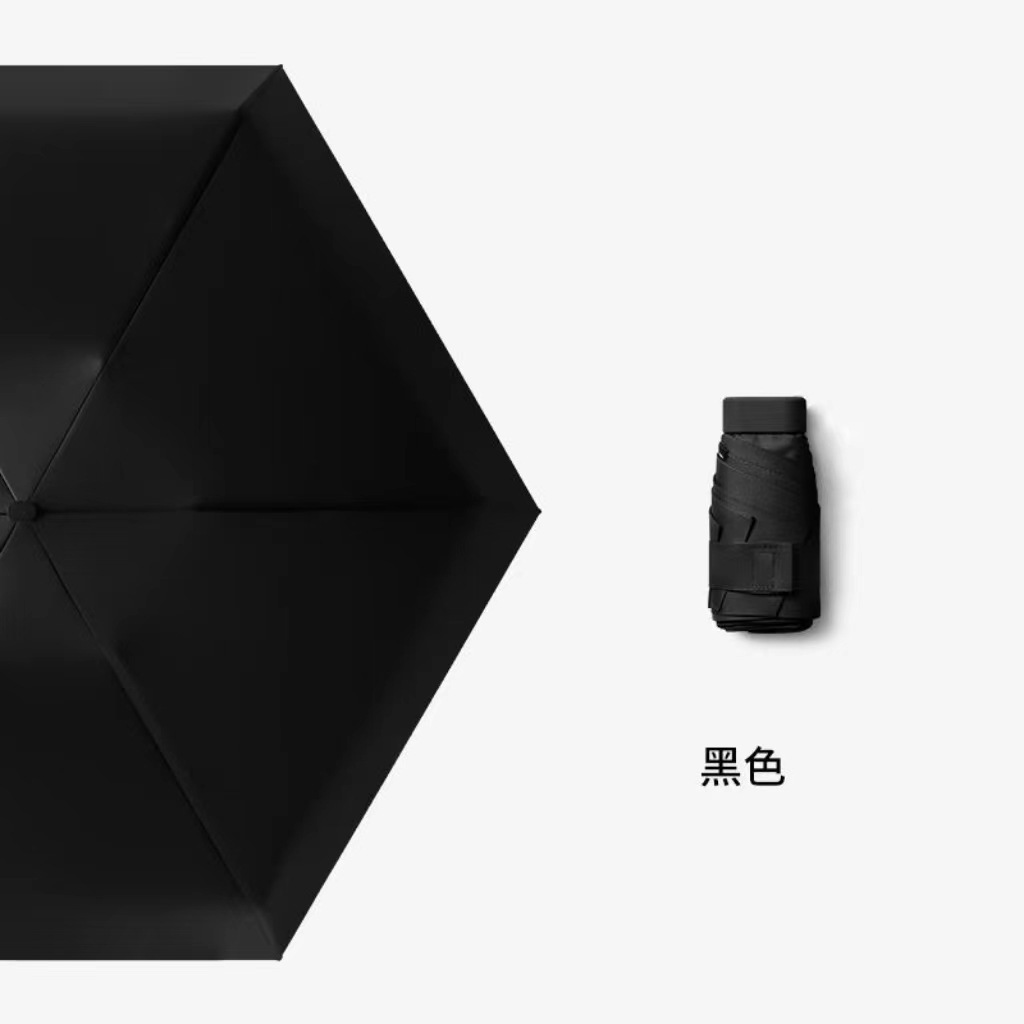 Luz natural de vinilo ligera con paraguas portátiles de protección solar UV lluvia cápsula de doble propósito con paraguas de seis plegadas