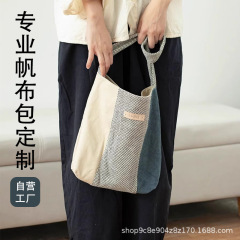 大容量帆布包定制三色条纹手提复古小众设计inside风日系单肩包