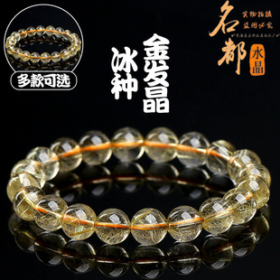 新款手链