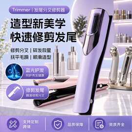 跨境碎发器 便携理发器自动修剪器家用头发分叉发梢充电便携