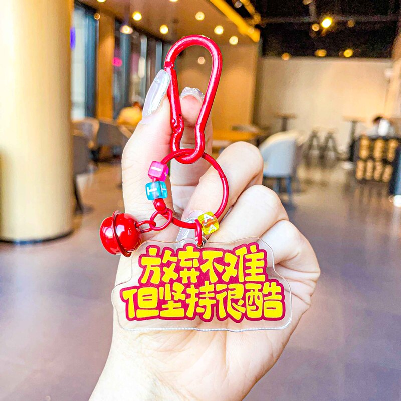 赤い本の同じタイプの励ましの志の透明な文字のアクリルのキーホルダーinsの祝福の言葉の包みのペンダントのカップルの贈り物|undefined