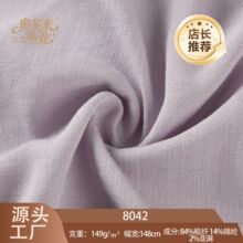 �Wܽ�� 8042 ������ճ�w�\�]����켏���� 149g �p��͸�ⴺ���r��