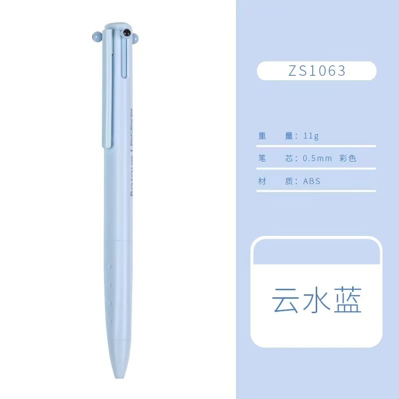 세 개의 항해 - 클라우드 워터 블루 1개