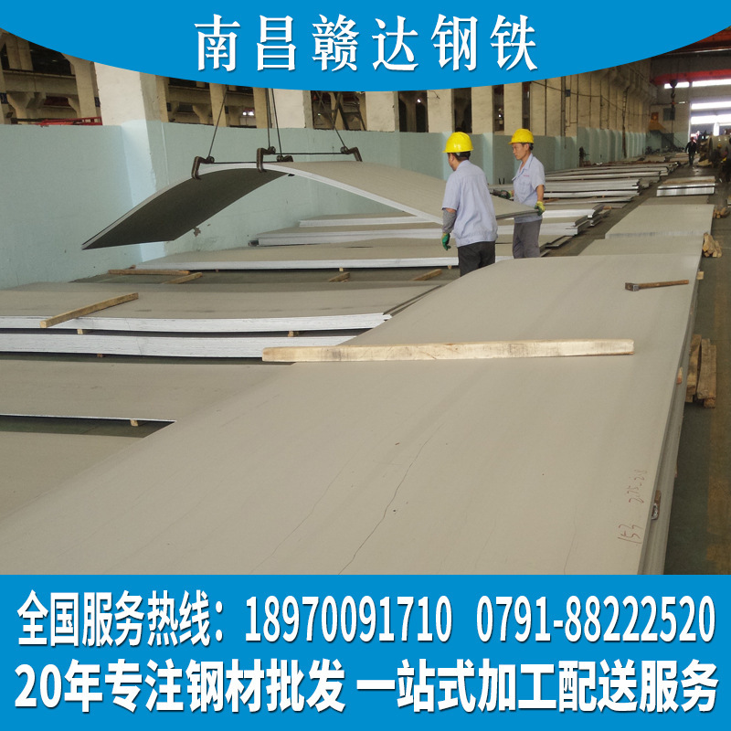 江西不锈钢板批发 南昌不锈钢板 3.0不锈钢板 304材质不锈钢