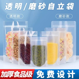 塑料食品袋;其他食品包装;茶叶包装