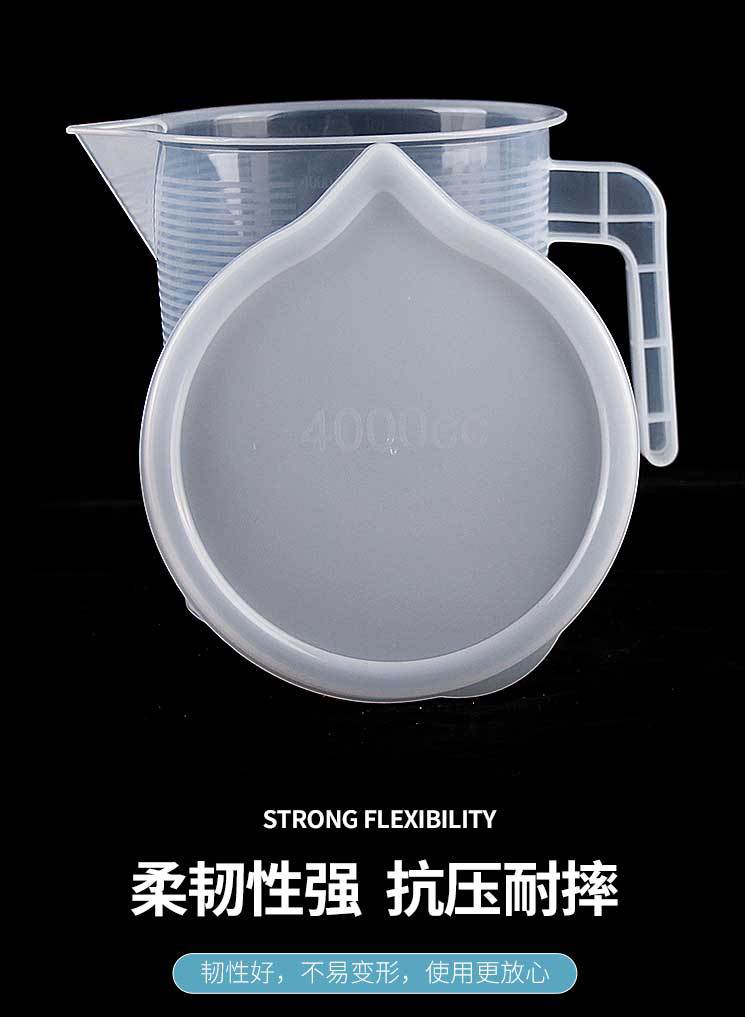 带盖量杯(1)_07.jpg