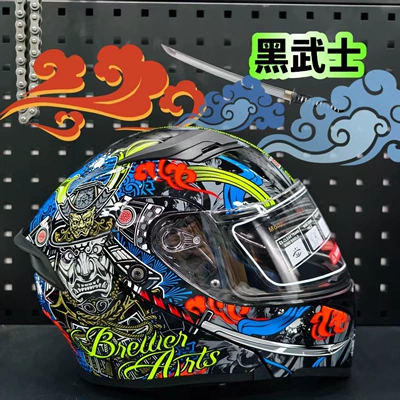 Dəbilqə (Kaska) aksesuarları winter electric vehicle safety helmet