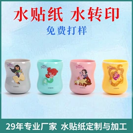 其他印刷产品;其他材料印刷