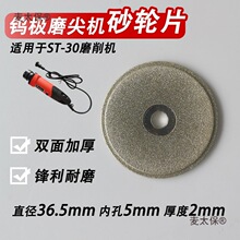 �u�Oĥ��Cɰ݆Ƭ����ɰĥƬST-30�u�Oĥ���Cɰ݆Ƭ��̫��