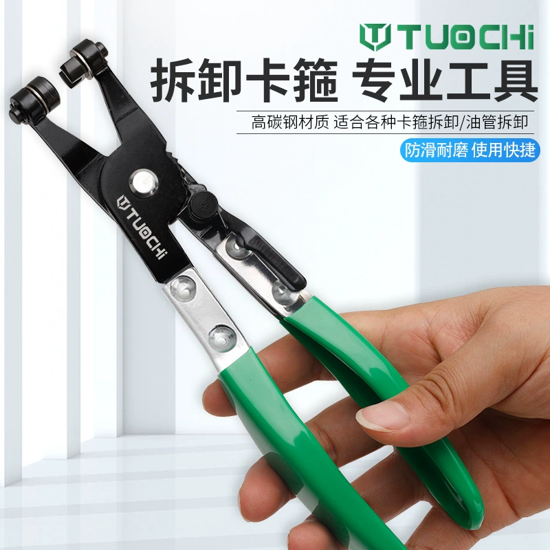 Щипцы для обруча горлового обруча Прямые щипцы для трубок