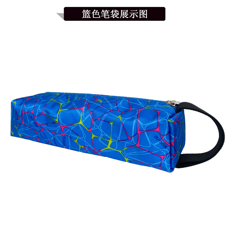 篮色笔袋阿里