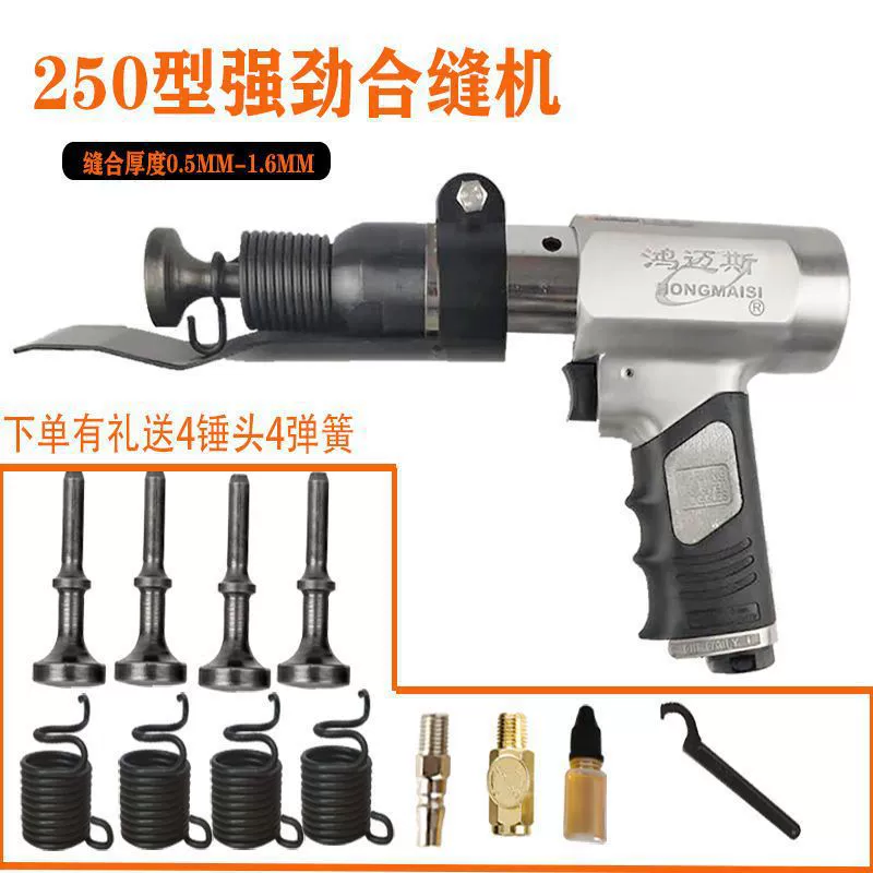 Шовная машина Шовная машина пневматическая шовная машина пневматическая лопатка пневматическая лопата пневматическая машина шовного шовного шовного станка