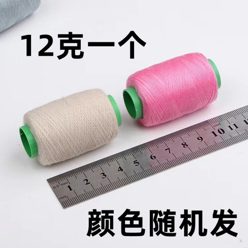 家用服装线缝纫线细线宝塔线缝衣线平车线针线黑线白线红线|undefined