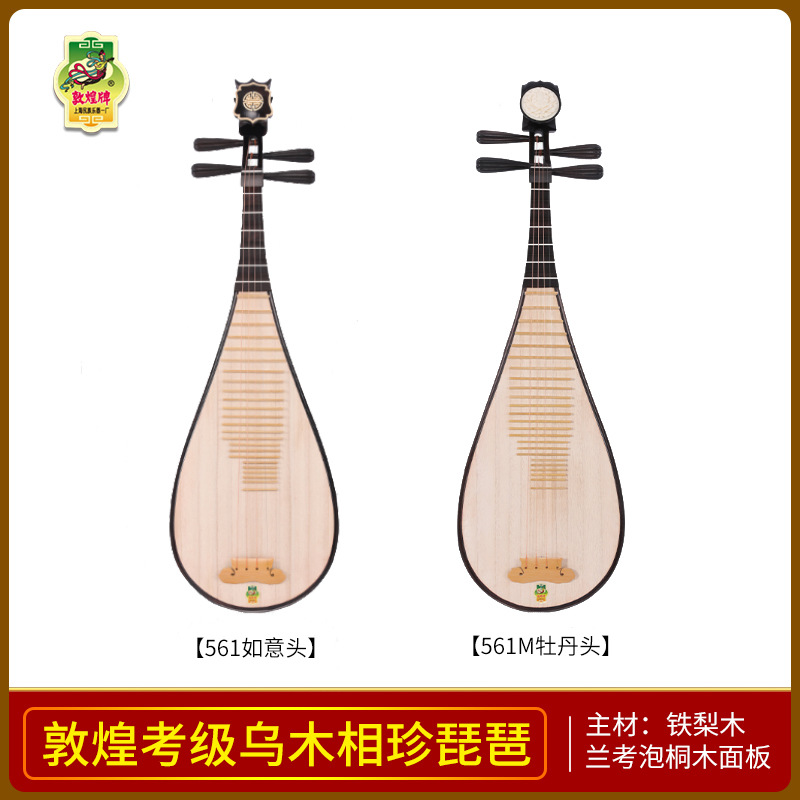 敦煌松香03型不开散 厂家批发高纯度 民族乐器专用小提琴二胡松香详情8