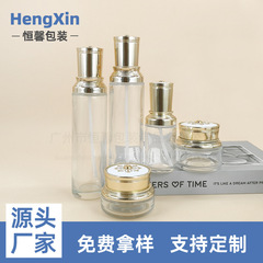 现货化妆品玻璃套装瓶30g膏霜瓶100ml按压乳液分装瓶子皇冠小黑瓶