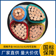 ZRVV 1 2 3 4 5 3+1 3+2 4+1芯ABC级阻燃PVC绝缘及护套电力电缆