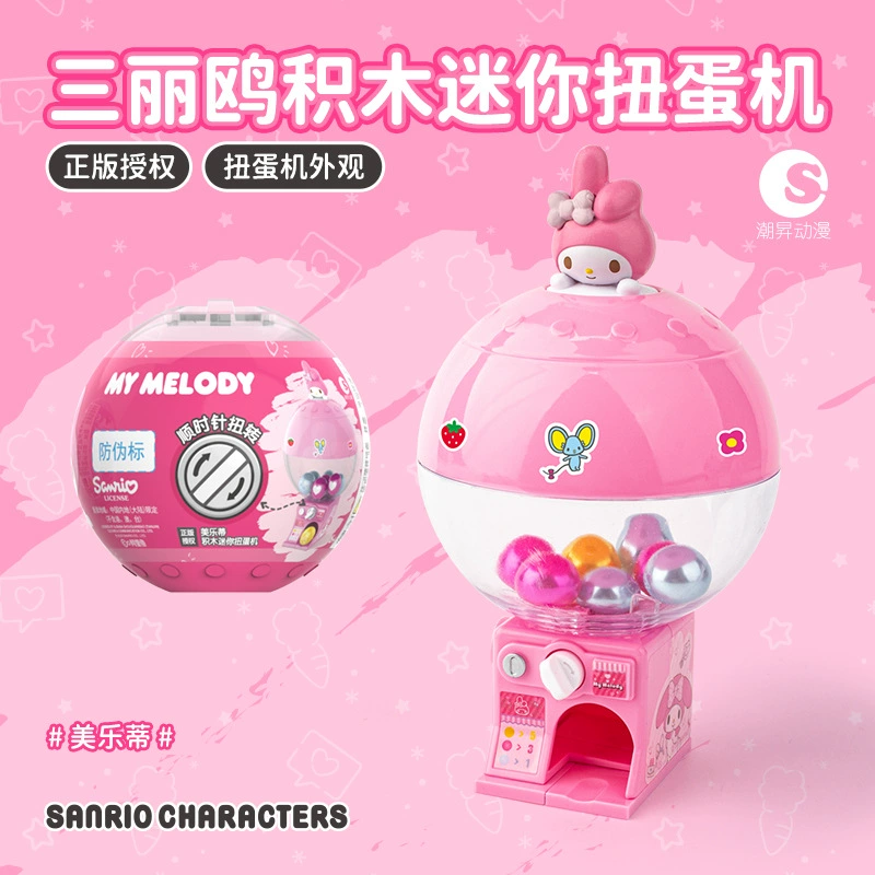 Мини-гача-игрушка, Cat Cat Cat Melotic Curoma Big Ear Dog Block Blind Blind Blind Famous Chuangyin Feiya